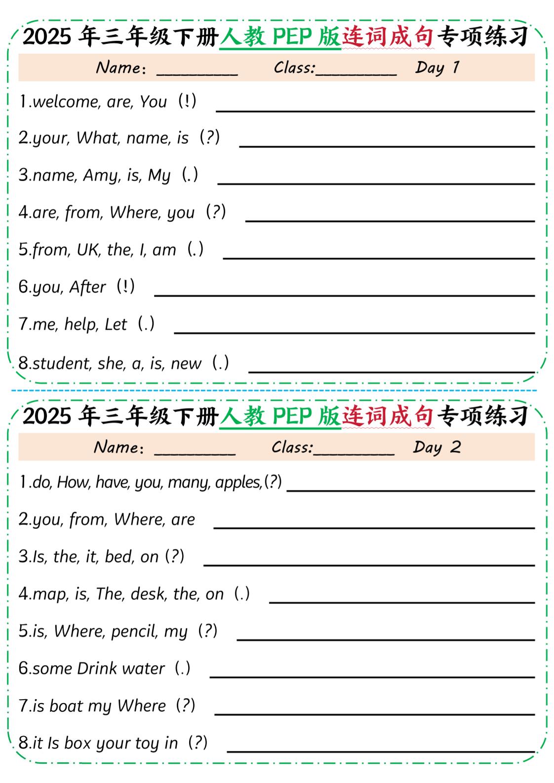 25年三下英语人教PEP版连词成句专项练习（含答案10页） - 奥一学习网 WWW.AYW.CC