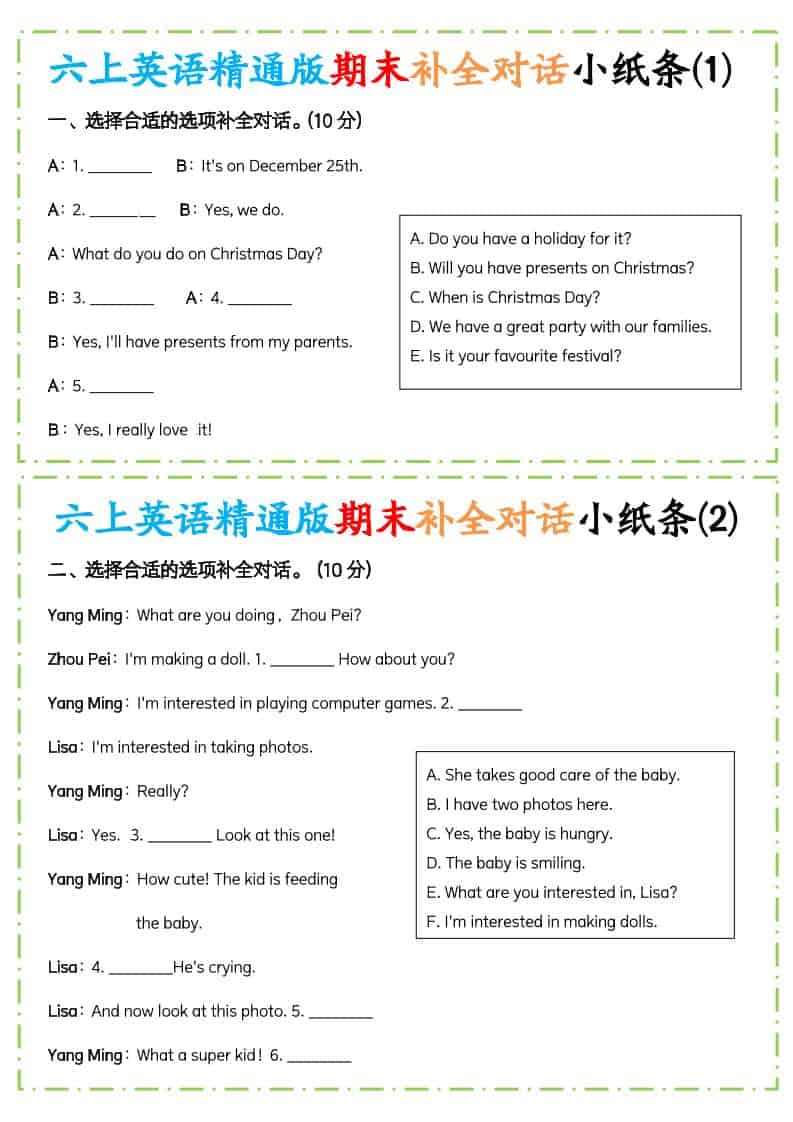 六年级上英语期末补全对话小纸条人教精通版 - 奥一学习网 WWW.AYW.CC