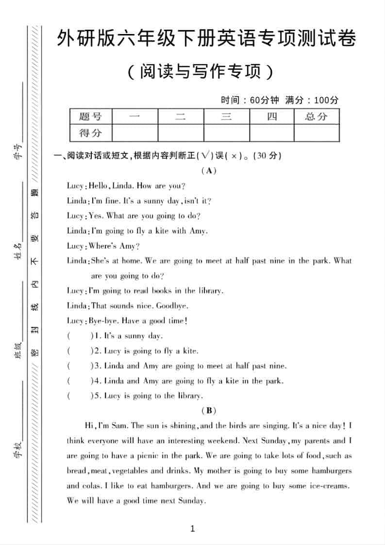 六年级下英语阅读与写作专项测试《外研版》 - 奥一学习网 WWW.AYW.CC