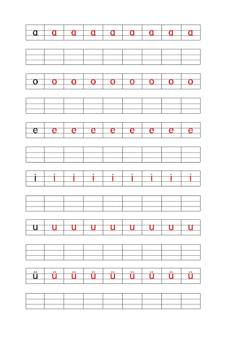 一年级上语文拼音描红字帖 - 奥一学习网 WWW.AYW.CC